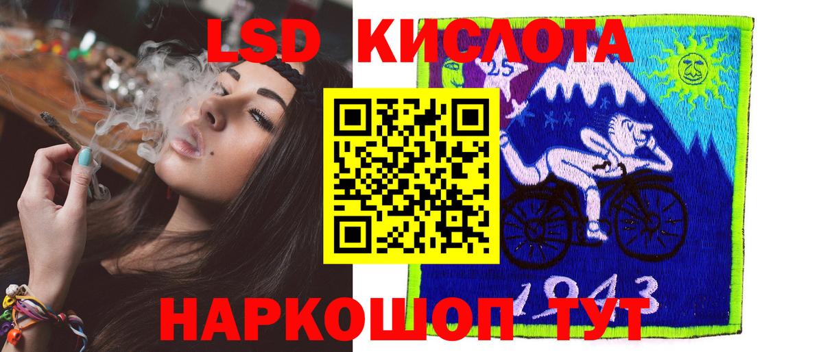 Лсд 25 экстази ecstasy  Лсд 25 экстази  Фурманов  Вход с VPN  Лсд 25 экстази кислота 