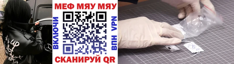 где купить   Фурманов  МЕФ 4 MMC 