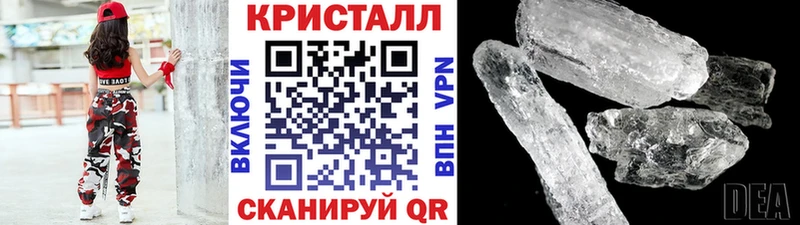 Первитин Methamphetamine  ОМГ ОМГ маркетплейс  Фурманов 
