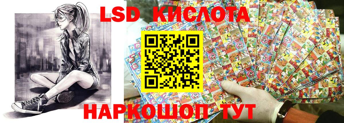 Марки 25I-NBOMe 1,8мг  Вход с VPN  Фурманов  Марки N-bome  Марки 25I-NBOMe 1,8мг 