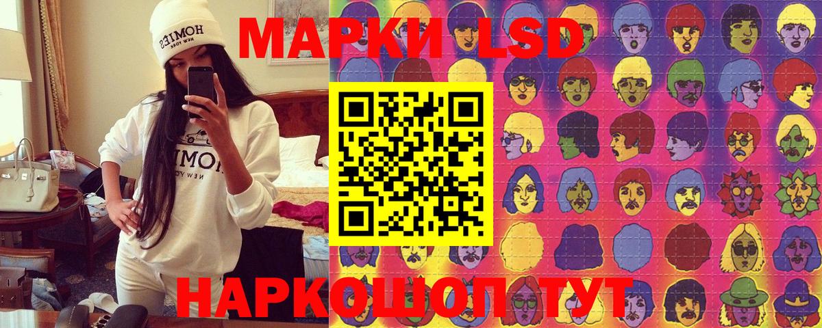 Наркотические марки  Марки N-bome 1500мкг  Фурманов  Марки N-bome 1500мкг 