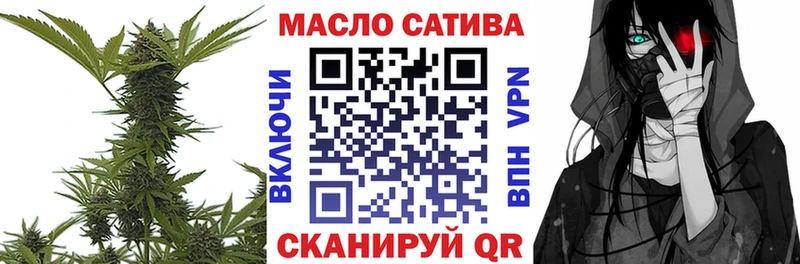 даркнет сайт  мега tor  ТГК THC oil  Фурманов 