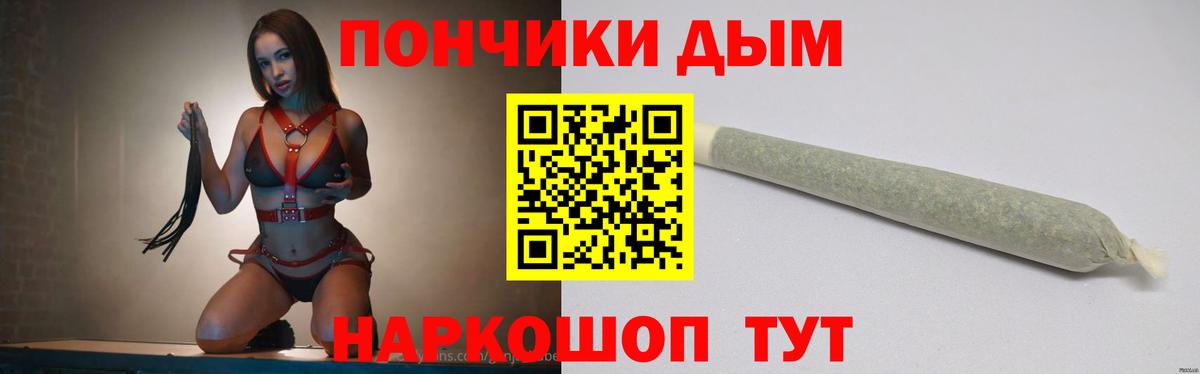 Шишки марихуана план Фурманов