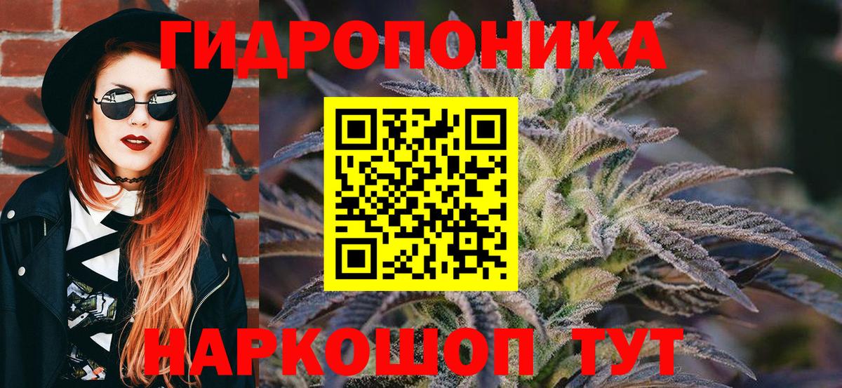Конопля Ganja  Вход с VPN  Фурманов  Канабис марихуана  Марихуана семена 